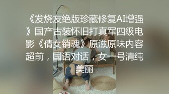 扶着窗户干母狗的骚逼