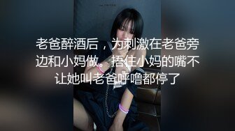 91茄子 安琪 学生援交妹偶遇老师风波