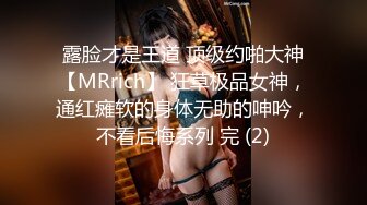 [MP4]再次露脸，帝都13W粉丝极品御姐【Avove】天生尤物是男人都把持不住，粉胸馒头嫩穴，对白淫荡刺激，光听她发骚就让你射