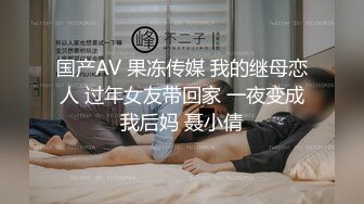 [MP4]最新精品极品乌克兰美女模特克鲁兹与大叔玩手机游戏比赛输了