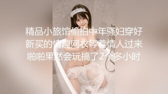 [MP4]天美传媒 TMW-013 绝顶淫荡色继母 新春开玩母子乱伦 仙儿媛