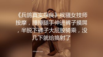 爆乳女友乳交大鸡巴让小哥舔逼无套抽插，床上多体位蹂躏直接内射骚穴中出洗澡诱惑