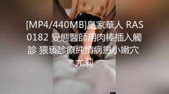 [MP4]STP25218 【国产AV荣耀??推荐】麻豆传媒女神乱爱系列MDX-239《绿帽父亲爆操豪乳女儿》白虎女神沈娜娜 VIP2209