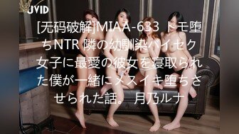 SSIS-062 [无码破解] 極上の肉体、最高のSEX 全ての理想を叶える究極射精スペシャル 三上悠亜