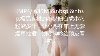 年轻的小情侣，很会玩，能遇到模特身材的极品女友