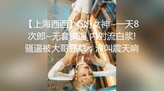 公子哥私下援交性感美乳小隻馬