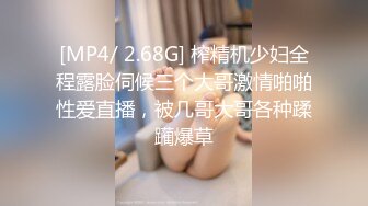 办公大楼女厕全景偷拍多位漂亮的美女职员各种姿势嘘嘘 (1)