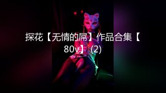 【全網首發】《宅男精品☀福利》【青春無敵】推特高顏雙馬尾蘿莉大奶粉鮑少女『福利姬Asuku』私拍，露出車震紫薇啪啪調教的非常乖巧～稀缺資源值得收藏 (4)