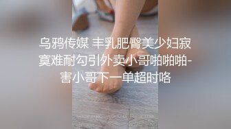 这才是发骚的样子