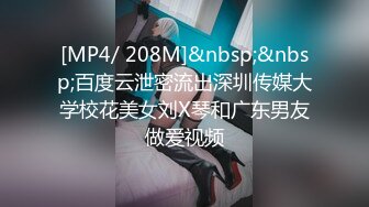 【Stripchat】金发混血芭比女主播「Nery_Asian」在裆部剪开黑丝用玩具肉棒自慰白浆不停冒出