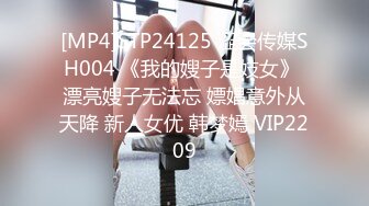 【新片速遞】纹身哥约离婚女同事穿上情趣网袜玩3P 完美露脸[2190M/MP4/31:15]