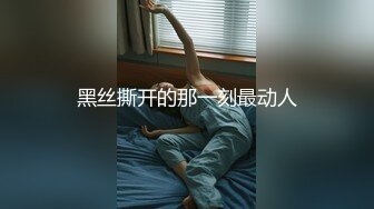 狠狠内射她的骚穴只为了不让女友知道