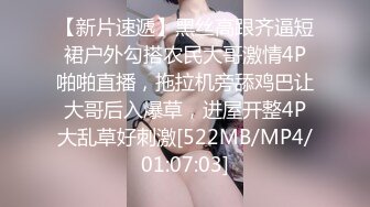 贝贝琪Becky复建辣妹