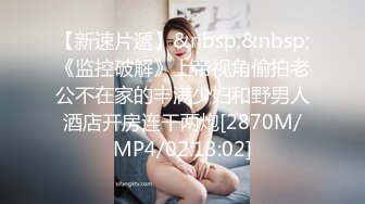 [MP4]约了两个肉肉身材妹子双飞一起口交舔弄黑丝翘起双脚扣逼