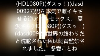 老公下楼买东西被陌生人闯入