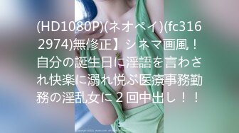 ♈ ♈ ♈极品小萝莉，【B站UP主 黏黏团子兔/咬一口兔娘】，COS吉他妹妹 大摆锤裸舞，兔娘一套资源基本都卖上百元[579M/MP4/01:59:39/KC]