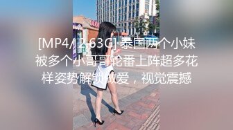 [MP4/ 591M] 宅男暗恋七年的女主管结婚了 特意翻出这些年偷拍她的洗澡意淫,还用小号加人家骚扰她