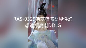 腋毛美少女拍A片！菊花性爱同时解禁！！ 冈岛桦奈