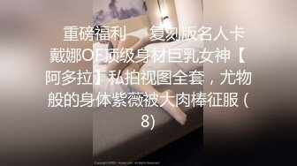 狗男女做个地铁还抠妹子的逼