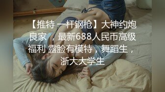 北京老师前女友