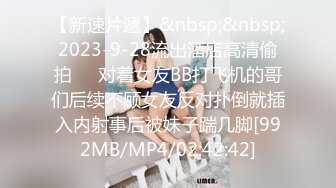 [MP4/ 1.36G] 女仆装大哥无套啪啪传教士，操双马尾辫子的美少妇 一顿输出狠狠打桩