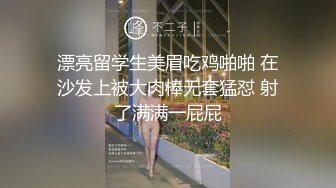 看着还挺纯的小少妇都忍不住玩自拍了