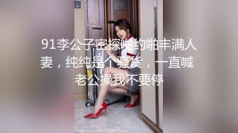 《爆料✅最近热传㊙️无水首发》万人追踪OnlyFans网_红鬼头纹身拽妹itsm私拍被变态金主各种搞内射一线天嫩比露脸才是王道！