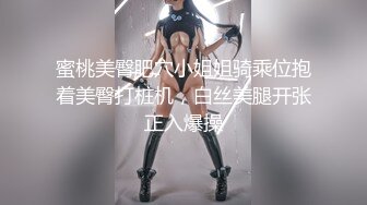 【国产版】[XK-8162]琪琪 禁欲修女被强奸 觉醒性的花蕾 星空无限传媒