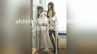 极品闺蜜上位计划.170大长腿车模女神▌淑怡▌