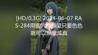 【新片速遞】&nbsp;&nbsp;❤️❤️C罩杯极品美乳，细腰苗条八字奶，黑色网袜男友操逼，骑乘位爆草，大奶直晃动，猛干小骚逼[469MB/MP4/00:58:05]