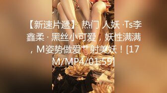 极品百变COS女神反差婊嫩妹minichu收费自拍视图各种制服自慰挑逗