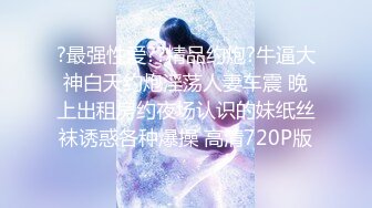 【深夜探花】大半夜小伙挑了半天，嫩妹子都没时间只好喊了个少妇来，丝袜臀推服务周到懂男人，很是诱惑喜欢不要错过