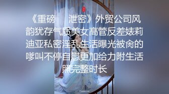 老婆说服自己的好闺蜜奉献给我和单男玩3p，漂亮的女闺蜜拥有娴熟的口技和床技让我很是痴迷啊，布满淫水的小穴很是敏感体质让单男直呼刺激，前后夹击打桩最后单男一泡子精华深深口射。全程老婆记录拍摄这个美好3p瞬间。6 E g