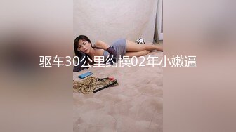 新晋清纯校花学妹~【罗曼蒂】开裆丝袜，真空包臀，道具抽插！小美女嘟嘟嘴，貌美如花收获 (2)