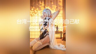 [MP4/940M]11/7最新 伪装者莉娜美女特工堕入陷阱劲爆翘乳肏穴逼供VIP1196