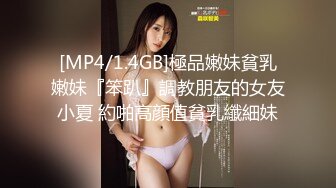 白嫩小女友无套啪啪女上位打桩完美炮架子 第一视角露脸卖力口交强力打桩