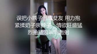 Al&mdash;李彩领 女超人被射精