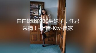 国产麻豆AV 兔子先生监制 TZ042 淫过年前篇 樱井美里