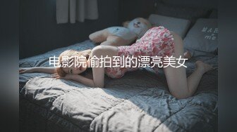 美女模特被色魔摄影师各种套路摸B吃棒棒