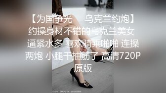 身材一流美女骑在大鸡巴上做爱