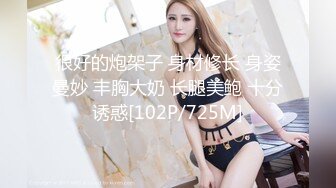 Onlyfans极品白虎网红小姐姐NANA 情趣丝袜的诱惑