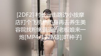 【新片速遞】2022-1-14新解密房间摄像头偷拍精瘦小哥约炮纹身女网友见面开房两天多次啪啪[1522MB/MP4/01:52:14]