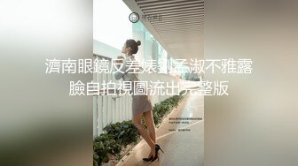 加钱哥加钱哥今晚约操年轻大奶妹，甜美型活力十足，69姿势舔逼口交，骑乘大屁股猛顶，床被搞得吱吱作响