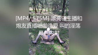 【AI换脸视频】李沁 风俗娘被玩弄