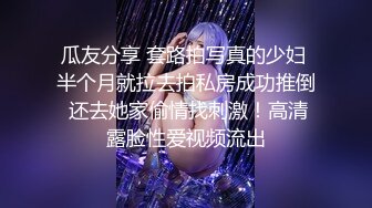 和长春老婆为了等升旗一夜不睡