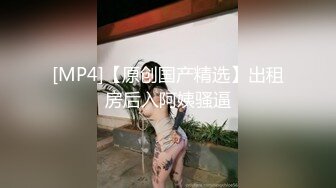 高能预警！极品身材颜值巅峰！比女人还女人超骚外围北京T娘【美奈酱】私拍，紫薇啪啪3P直男最爱 (9)