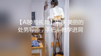 二次元妹妹穿了JK戴上金色假发来被我干