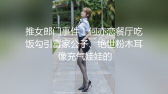 【最新极品性爱】蜜桃臀女友『Seohoon』像母G一样服从被各种抽插 白丰臀边抠穴边抽插滋滋冒水 (1)