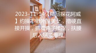 [MP4]童颜巨乳新人妹妹！腰细胸大两个车灯！笑起来甜美，脱光光展示，揉捏奶子摸穴，闺蜜在旁边