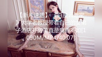 骚货人妻的美淫逼